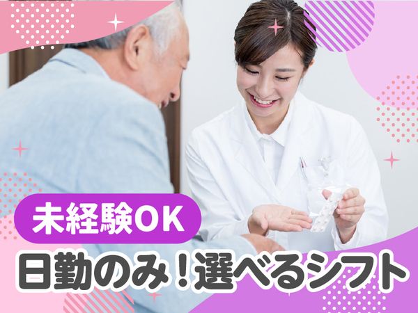 株式会社エッセンシャルキャリアの派遣求人情報