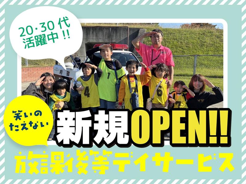 株式会社NEXTSTAGEの求人・転職情報