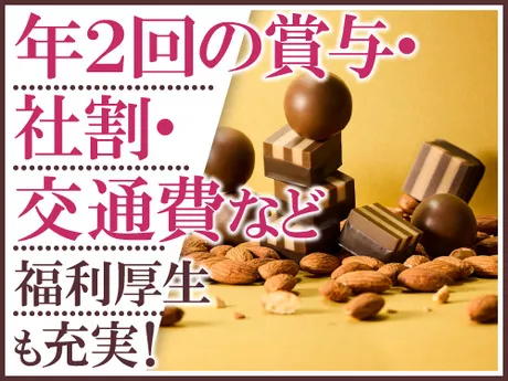 ゴンチャロフ　遠鉄百貨店のアルバイト・バイト求人情報