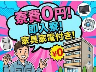 株式会社エイトビィの求人・転職情報