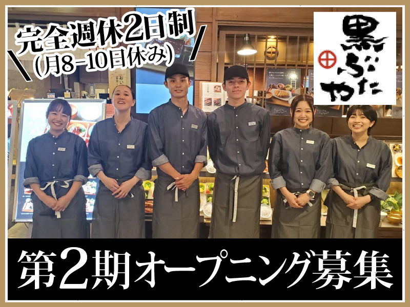 株式会社エーディーエモーションの求人・転職情報