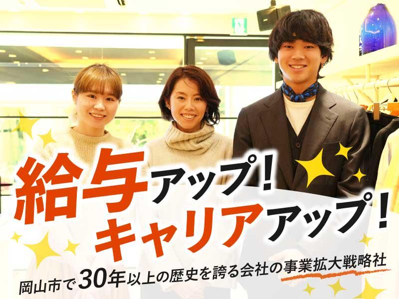 株式会社ドゥフォワイエの求人・転職情報