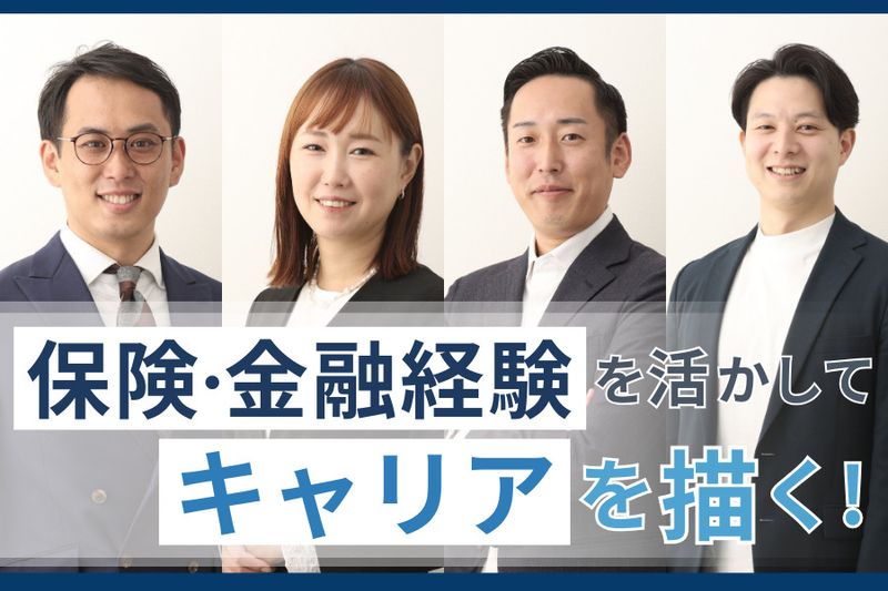 株式会社AssIst Pathの求人・転職情報
