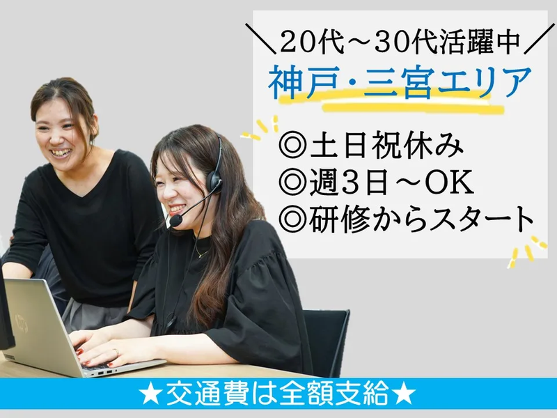 株式会社かんでんＣＳフォーラムの求人・転職情報