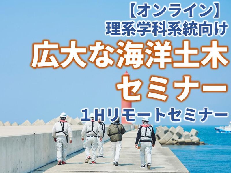 株式会社　東組