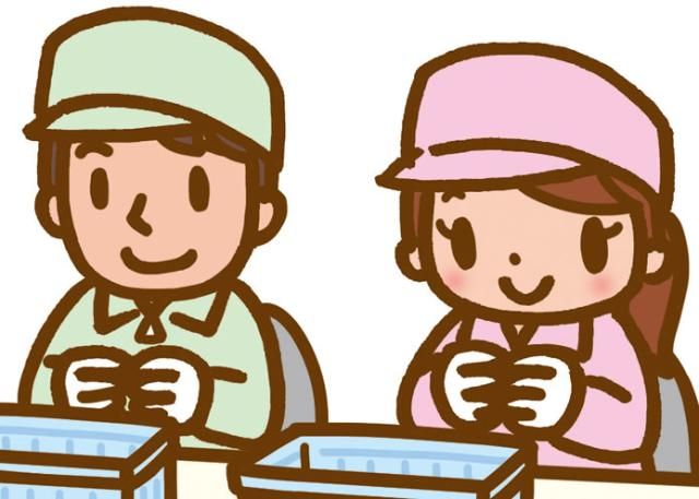 大弘ゴム工業㈱の求人・転職情報