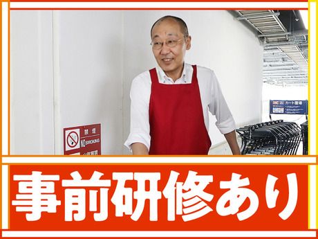 オーケー　和光下新倉店(仮称)のアルバイト・バイト求人情報-02