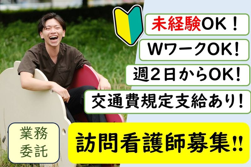 株式会社エセンシアの求人・転職情報