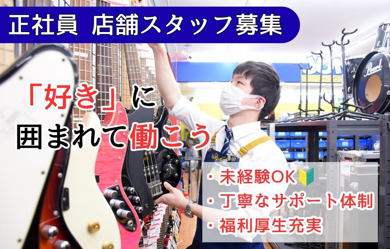 株式会社ありがとうサービスの求人・転職情報