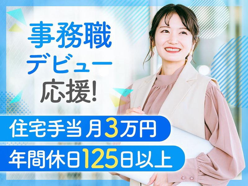 バレットグループ株式会社-0002の求人・転職情報