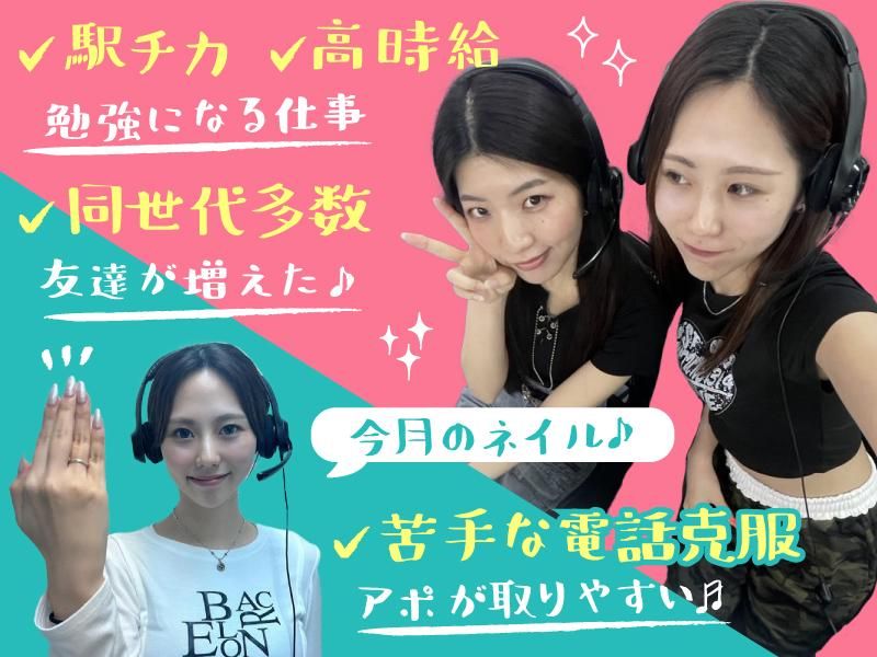 カスタマーリソースプランニングのアルバイト・バイト求人情報-06