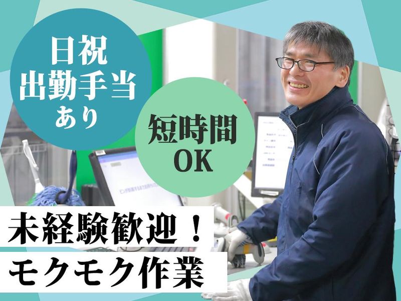 北海道ロジサービス株式会社