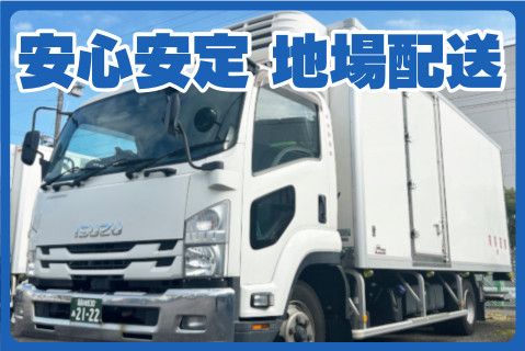 株式会社東陽運輸の求人・転職情報