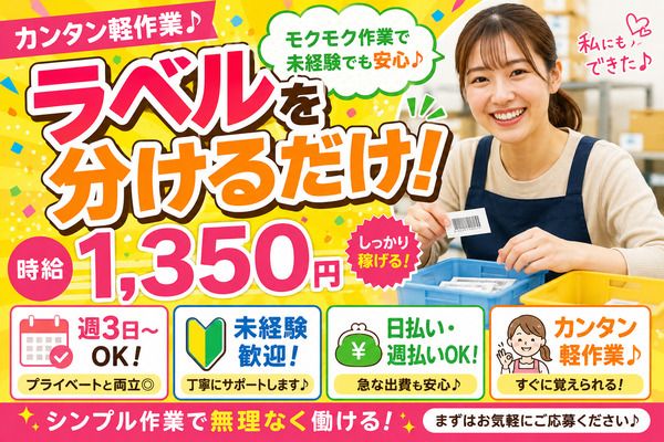 株式会社アイニード