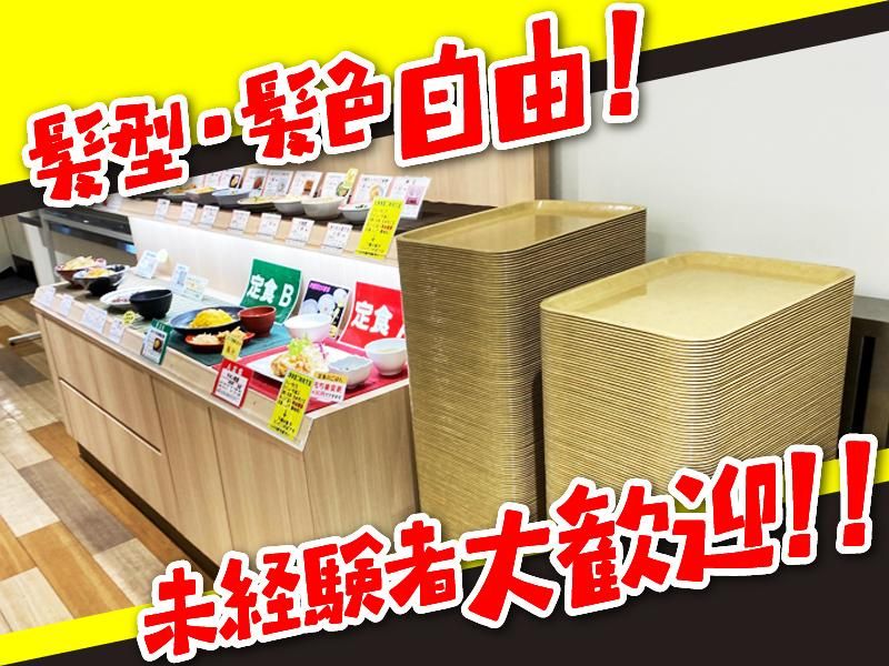うまかラーメンのアルバイト・バイト求人情報-05