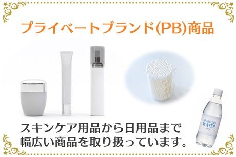 北海サポート株式会社のアルバイト・バイト求人情報-06