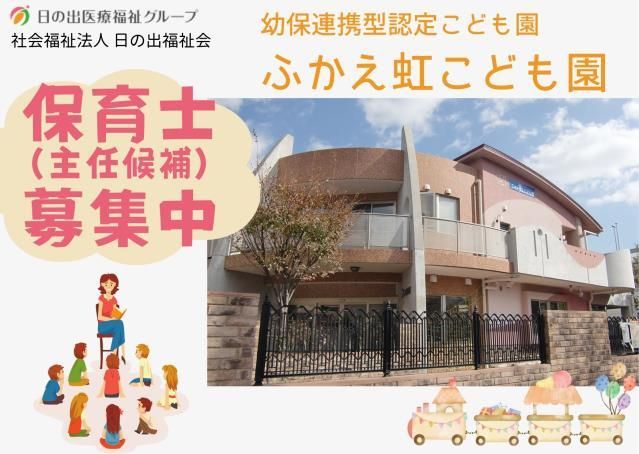 ジョイスリー株式会社の求人・転職情報