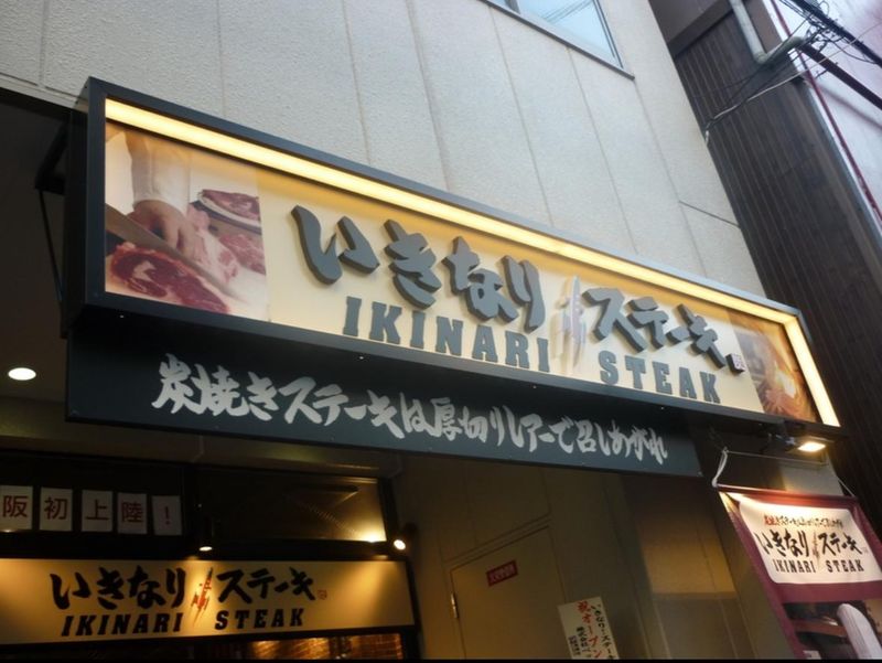 ＯＨｏｌｄｉｎｇｓ株式会社の求人・転職情報
