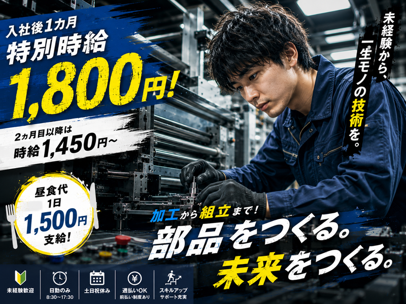 株式会社セブンピクチャーズ(手原)のアルバイト・バイト求人情報-29
