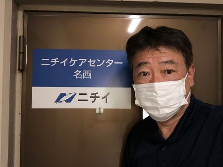株式会社ニチイ学館の求人・転職情報
