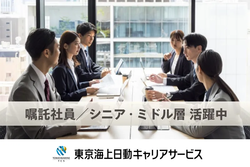 株式会社藤井ビルの求人・転職情報