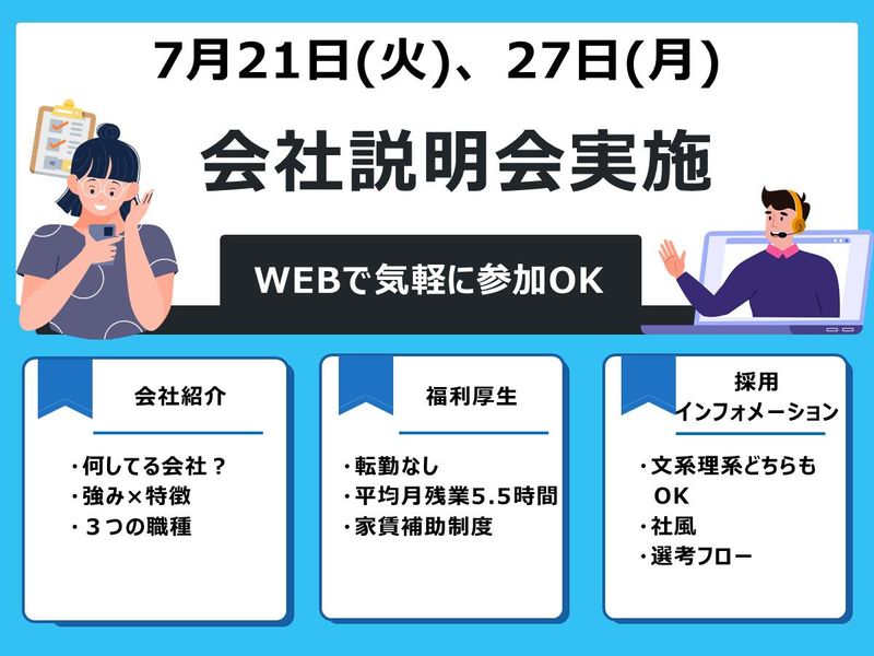 伊藤機械株式会社