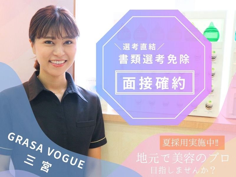 株式会社エストロワ