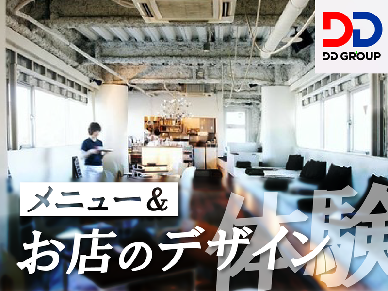 (株)ＤＤグループ