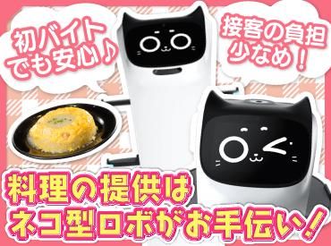 暖龍 美しが丘店(株式会社サプライズ)のアルバイト・バイト求人情報-02