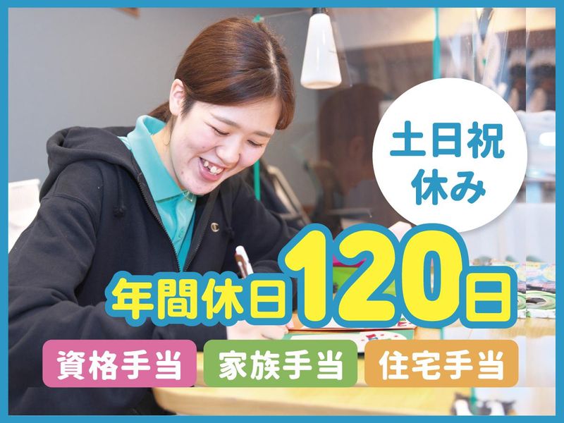 介護ジャパン株式会社　の求人・転職情報