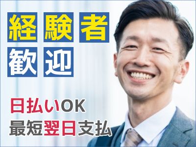 株式会社ウィルエージェンシー