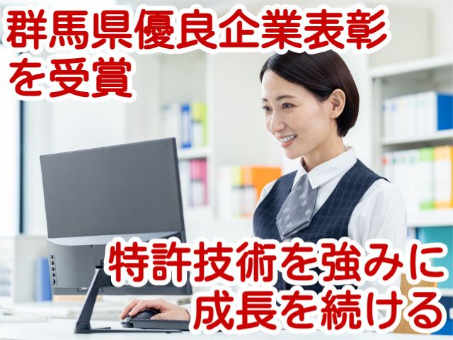 株式会社アドテックスの求人・転職情報