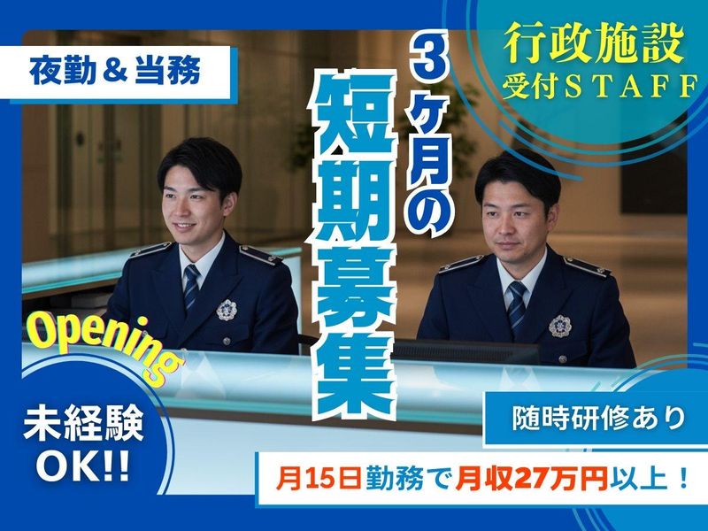 株式会社アール・エス・シーの求人・転職情報