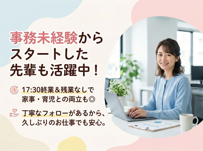 株式会社シンエイの求人・転職情報