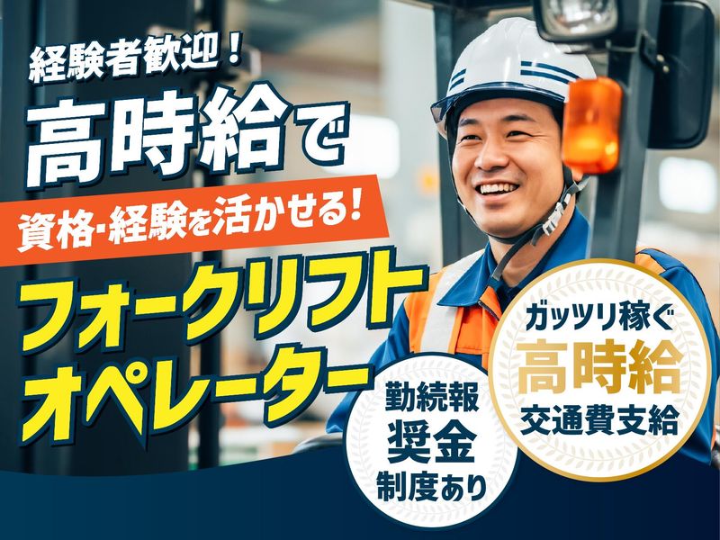 二光商運株式会社