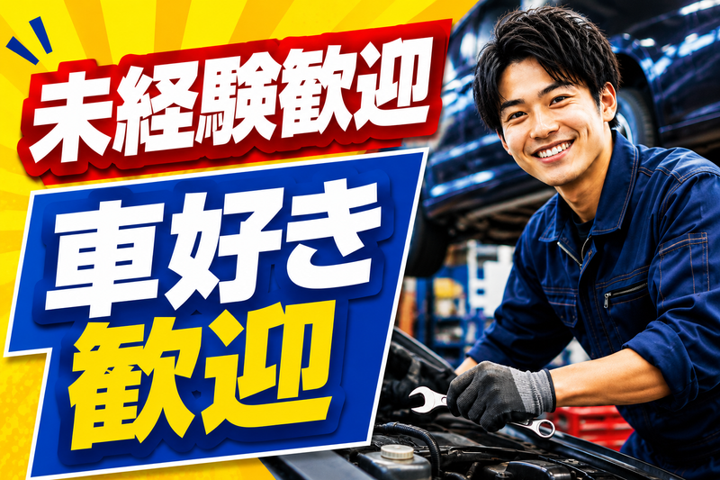 株式会社西日本コーリングサービスの求人・転職情報