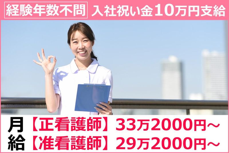 一般財団法人安寿苑の求人・転職情報