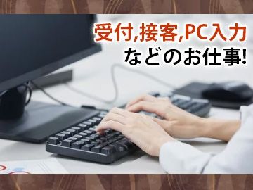 株式会社STIのアルバイト・バイト求人情報-03