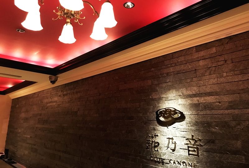 カノネ 神戸のアルバイト・バイト求人情報-03