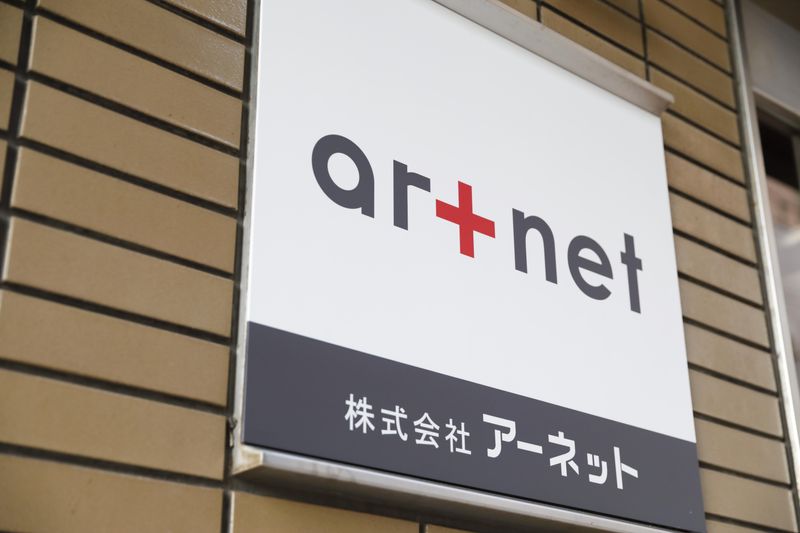 株式会社アーネットの求人・転職情報