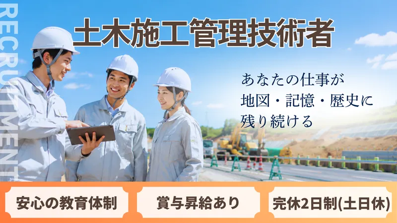 株式会社櫻井千田