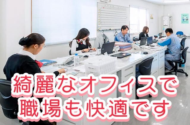 ガス開発株式会社の求人・転職情報