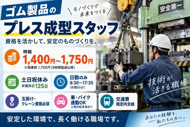 山村ロジスティクス株式会社