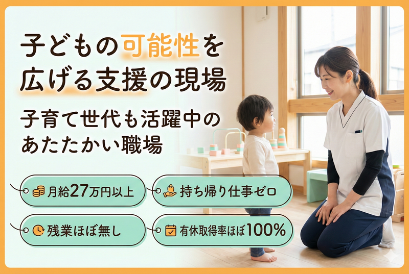株式会社エルダーテイメント・ジャパンの求人・転職情報