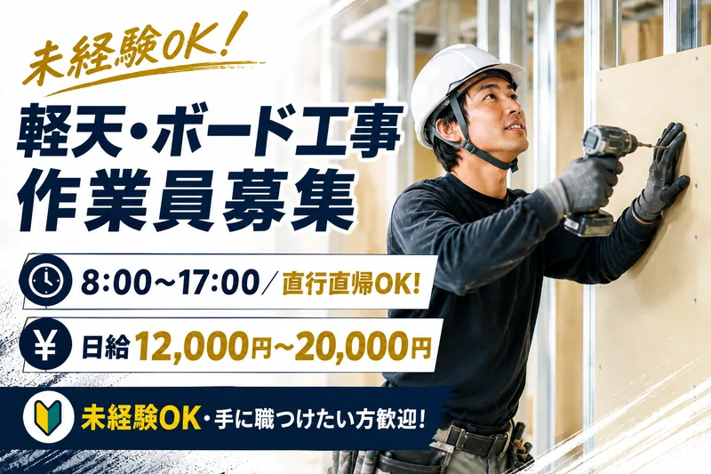 株式会社Ｒの求人・転職情報