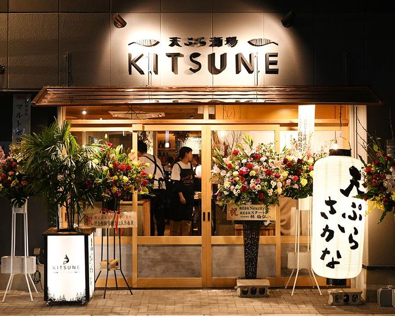 天ぷら酒場KITSUNE 東岡崎店のアルバイト・バイト求人情報-02