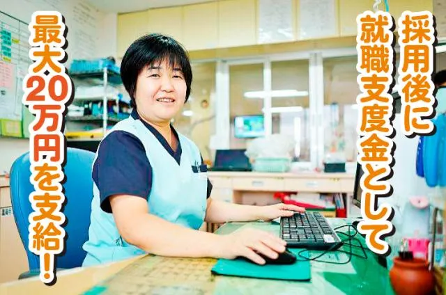 医療法人南風会の求人・転職情報