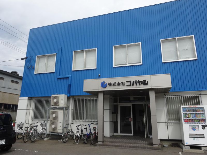 株式会社コバヤシの求人・転職情報