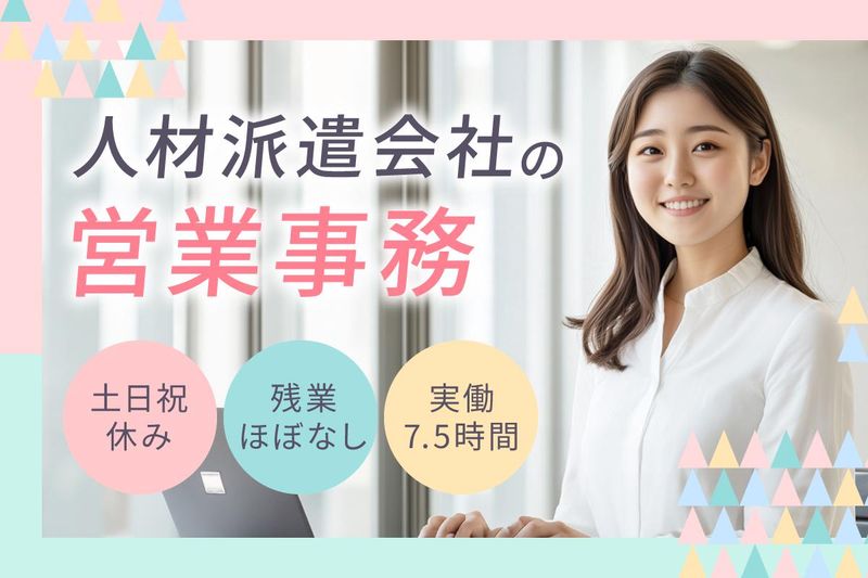 株式会社ケンセイの求人・転職情報