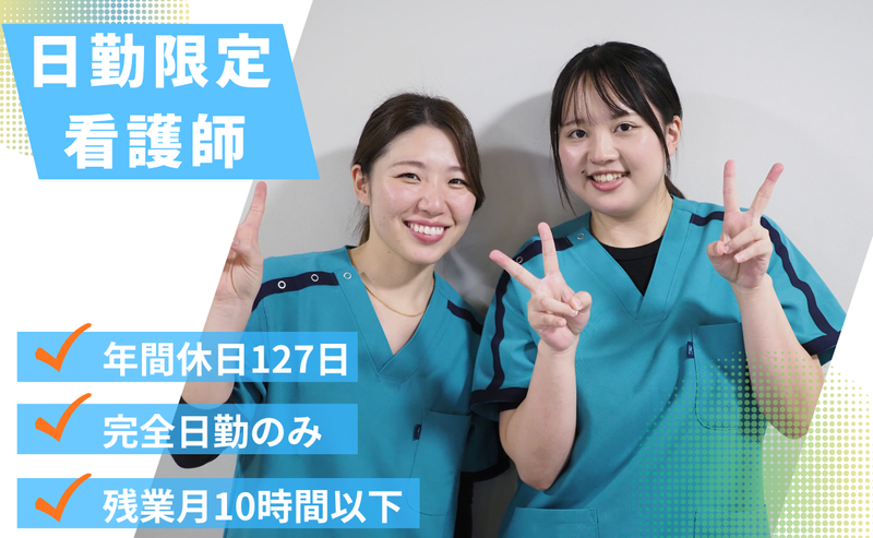 株式会社ｔｔｔの求人・転職情報